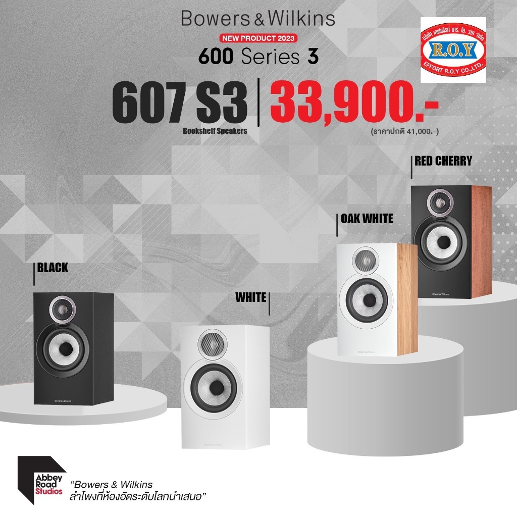 Bowers &amp; Wilkins 607 S3 2-Way Bookshelf Speakers Pair