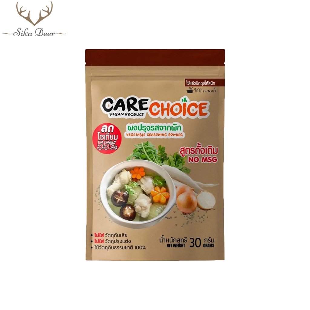 CareChoice แคร์ช้อยส์ ผงปรุงรสจากผัก สูตรดั้งเดิม (Care001) ผงปรุงรสคลีน ผงปรุงรส แบบซอง 30g ผงปรุงรสเพื่อสุขภาพ ไม่มีผงชูรส อร่อยครบรส ไม่ต้องปรุงเพิ่ม Clean Seasoning Powder