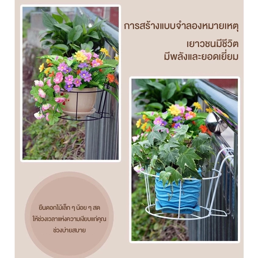 ที่วางกระถางเหล็กดัด สไตล์วินเทจ thumbnail 5
