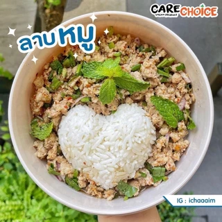 CareChoice แคร์ช้อยส์ ผงปรุงรสคลีน สูตรลาบ-น้ำตก (Care029) แบบซอง 35g ผงปรุงรส ผงปรุงรสจากผัก ผงปรุงสำเร็จรูป ผงปรุงรสเพื่อสุขภาพ ลดโซเดียม 85% ไม่มีผงชูรส อร่อยครบรส ไม่ต้องปรุงเพิ่ม Clean Seasoning Powder ผงลาบ