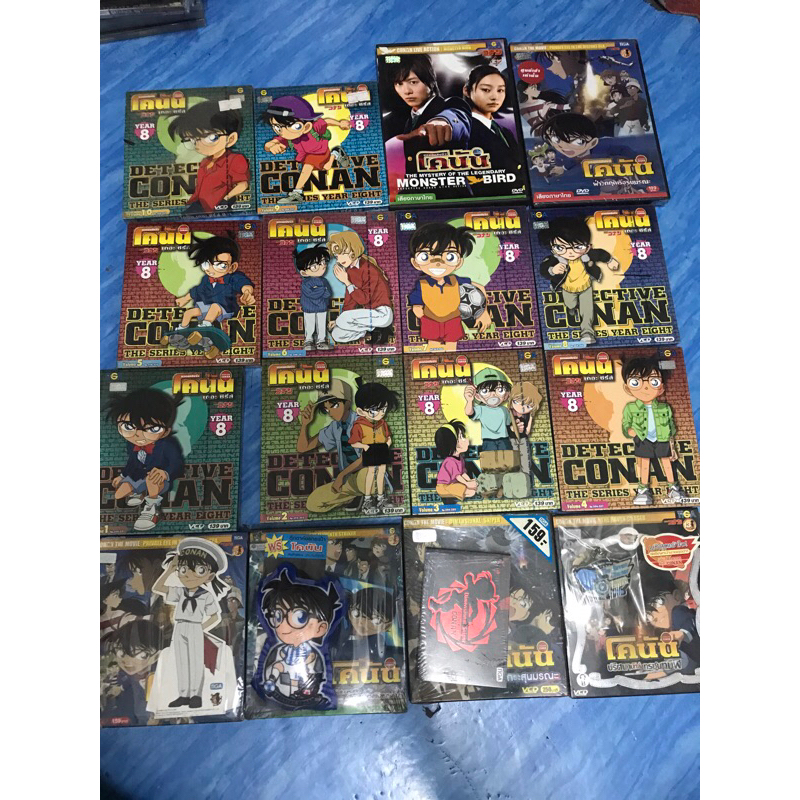 VCD-DVD,วีซีดี-ดีวีดี การ์ตูน อนิเมชั่น ยอดนัดสืบจิ๋ว โคนัน แผ่นแท้ มาสเตอร์ มือ 1