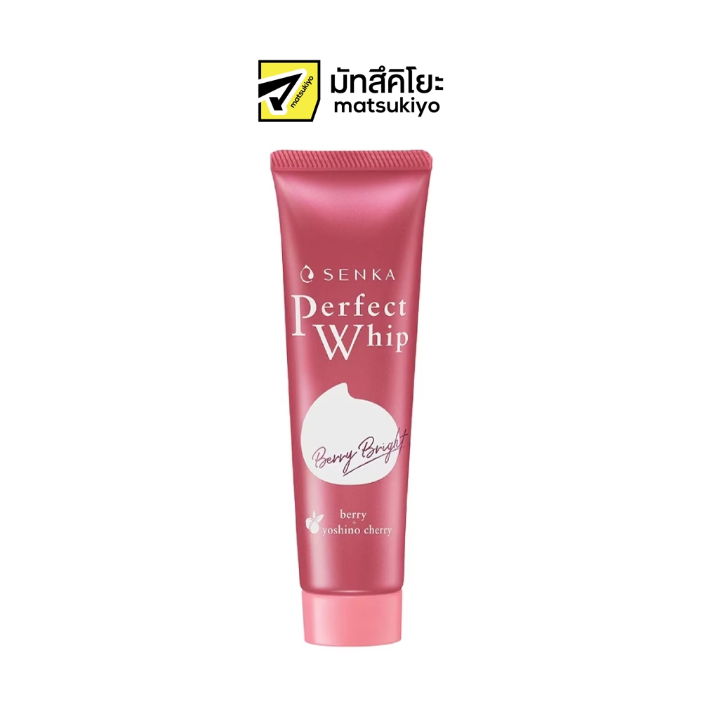 Senka Perfect Whip Berry Bright A Foam 50g. เซนกะเพอร์เฟ็ควิปเบอร์รี่ไบรท์เอโฟม 50กรัม