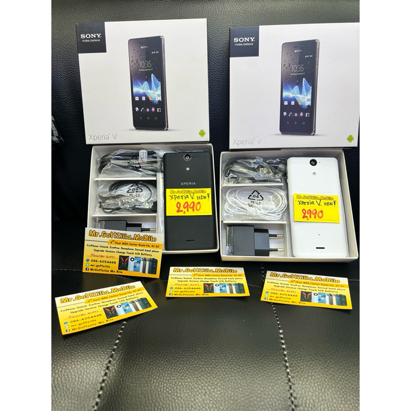 เหลือสีขาว  sony xperia v ใหม่ค้างสต๊อค ฝาหลังโดนสีทะลุป้ายติดฝาหลัง+จุกปิดที่ชาร์จยางมันหลุดสื่อมตามสภาพไม่มีประกัน