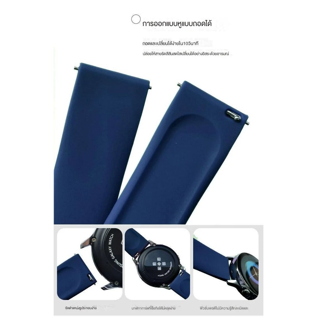 สายนาฬิกาGarmin forerunner165 55 245 645 255 158 245M645M S40 Venu2Venu2plus 3ซิลิโคนสีเรียบ20mm22mm - รูปที่ 5