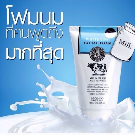 Beauty Buffet Scentioโฟมล้างหน้าน้ำนม (100 ml.)