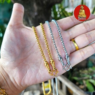 ยูสร้อยพระ ผ่าหวายหัวจรวด 4 ขนาด สแตนเลสเลเซอร์ 22k ไม่ดำ ไม…