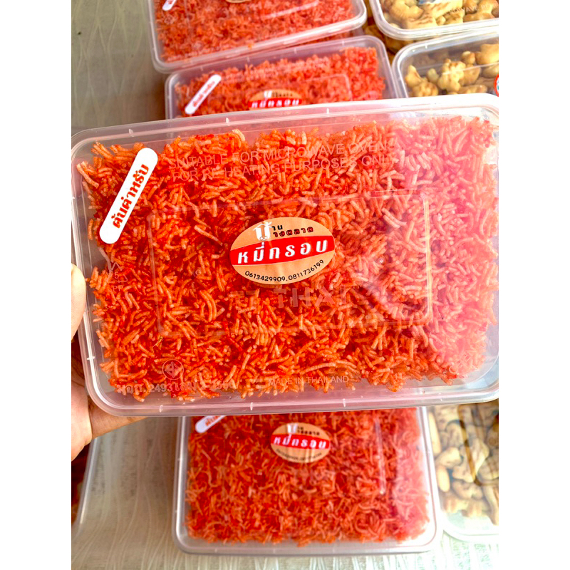 หมี่กรอบ บ้านบางตลาด รสต้นตำหรับ