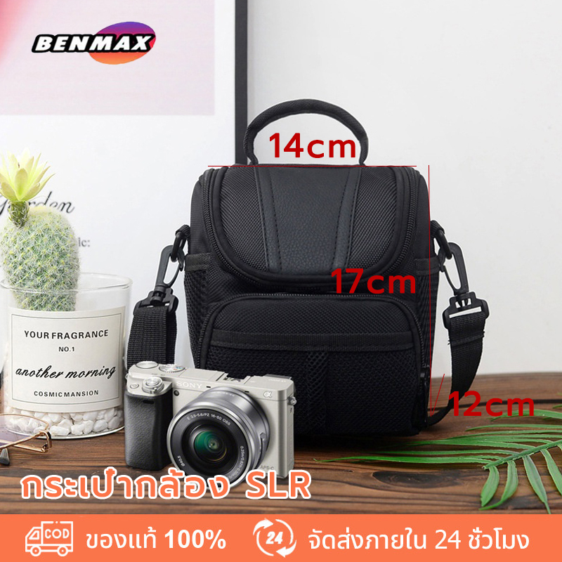 EOSM กระเป๋ากล้อง กระเป๋าสะพายใส่กล้อง DSLR กล้อง camera bag Mirrorless Canon Nikon Sony PanasonicOlympus Fuji รุ่น
