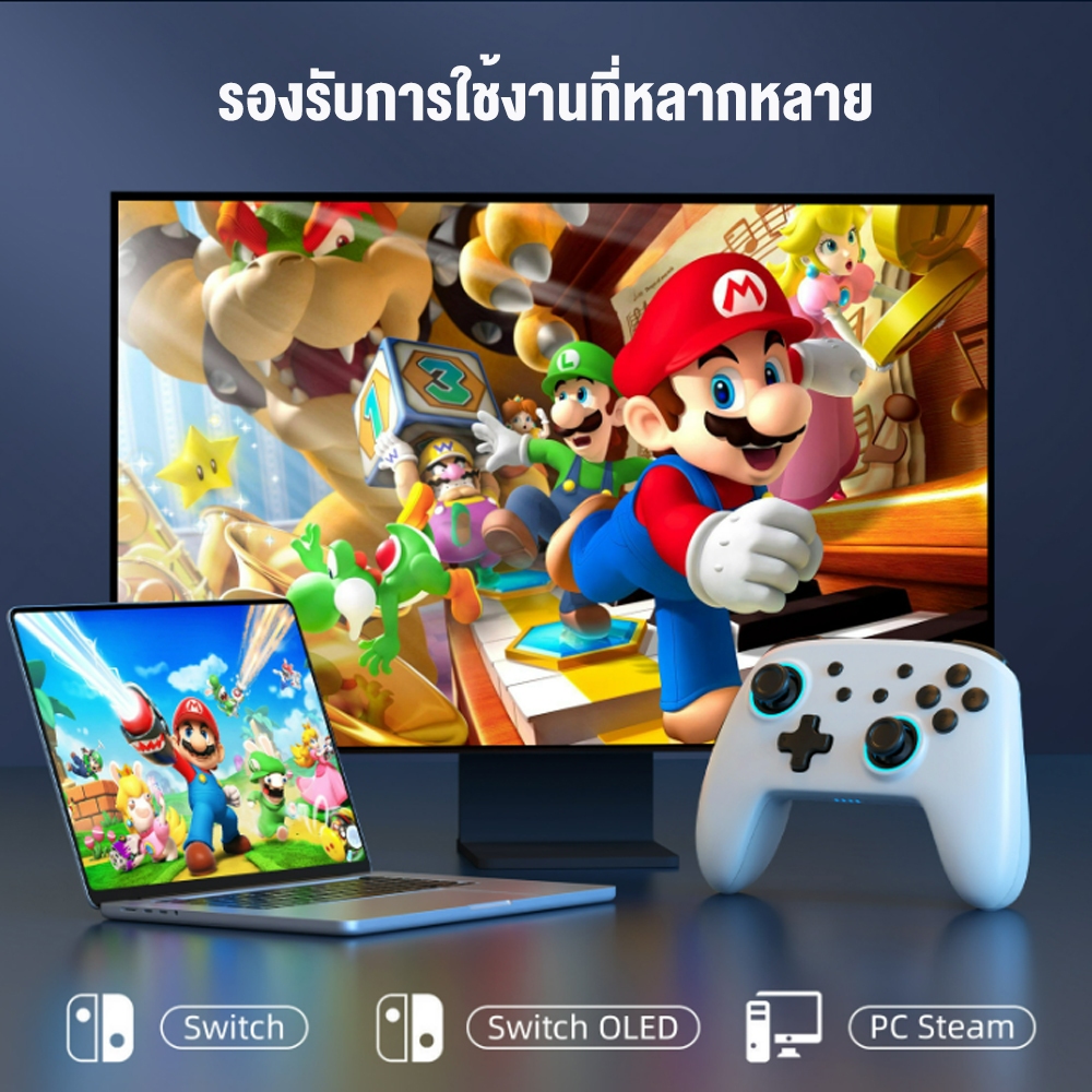 IINE L856 Switch Plus Wireless Controller for Switch / PC Steam จอยเกมส์ จอยคอนโทรลเลอร์ จอยสติ๊ก จอยบลูทูธ #Qooomart