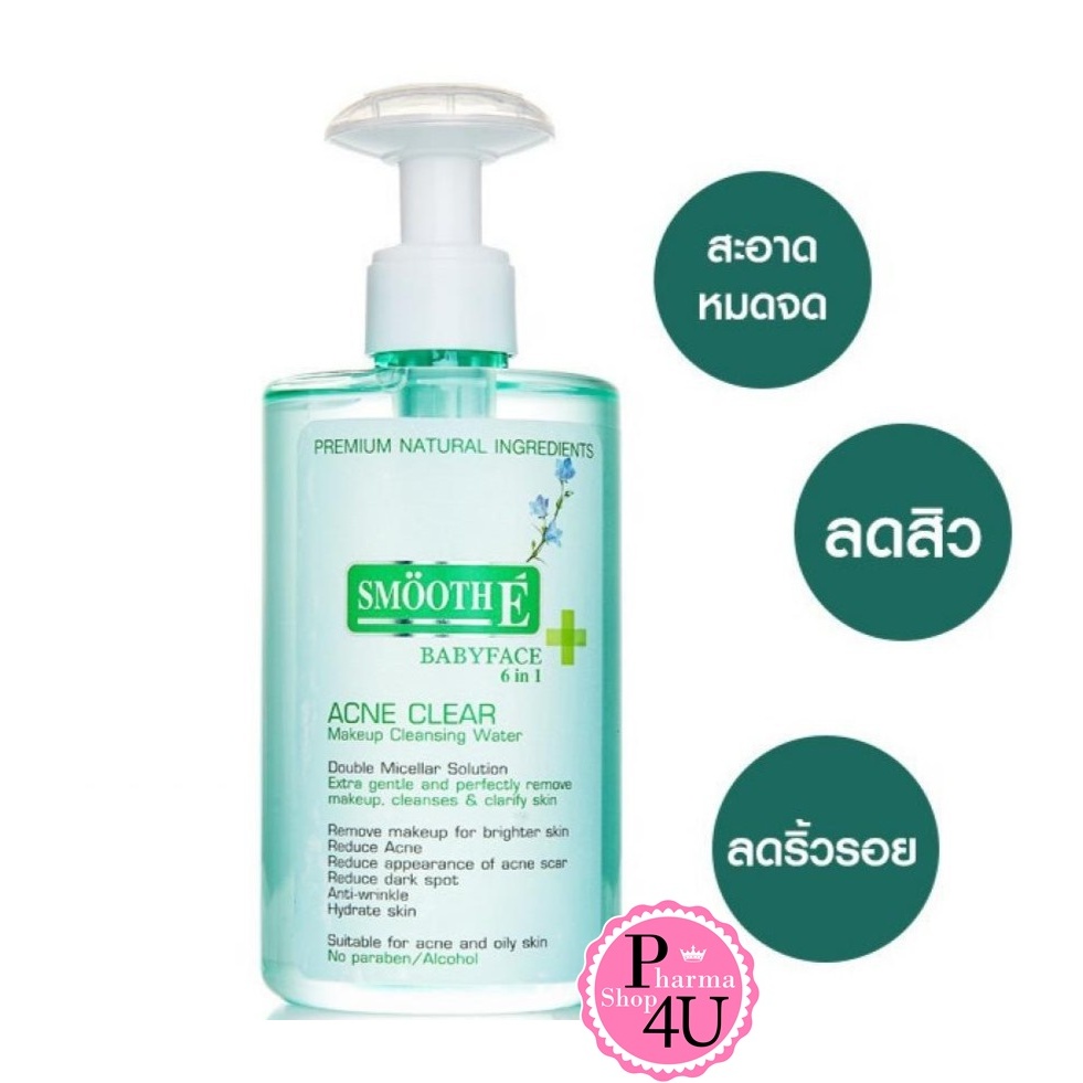 Smooth E 6 in 1 Acne Clear Make Up Cleansing Water แอคเน่ เคลียร์ เมคอัพ คลีนซิ่ง วอเตอร์ 200/300ml.