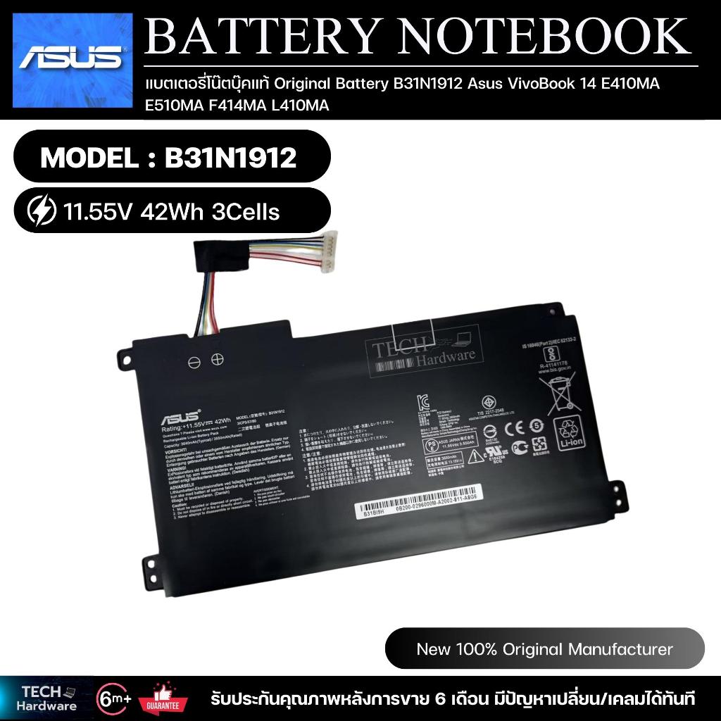 แบตเตอรี่โน๊ตบุ๊คแท้  Original Battery B31N1912 Asus VivoBook 14 E410MA E510MA F414MA L410MA