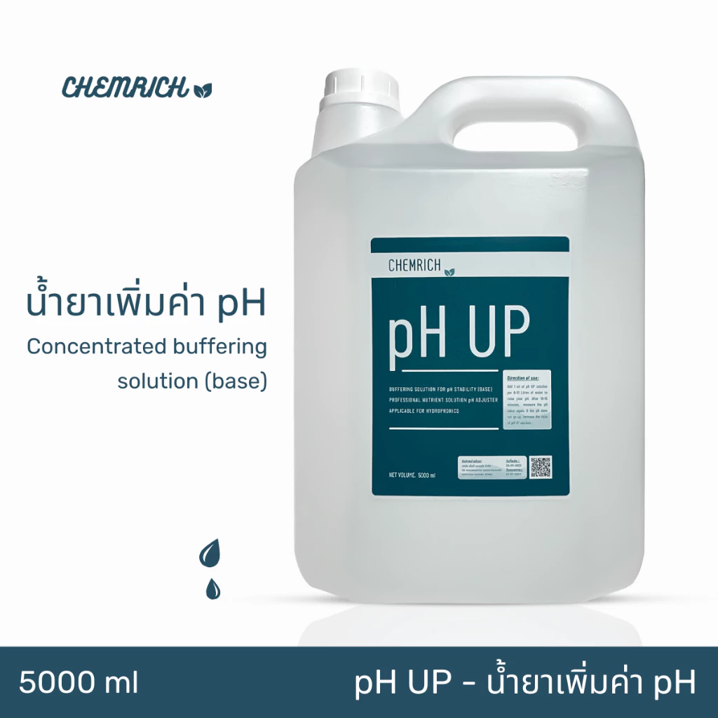 5000ml pH UP น้ำยาเพิ่มค่า pH สูตรเข้มข้น / Concentrated buffering solution (base) for pH stability - Chemrich