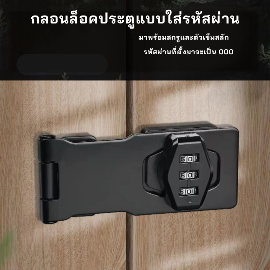 E6# ที่ล็อคเอนกประสงค์ ติดตั้งง่าย ใช้งานสะดวก ป้องกันการถูกขโมย