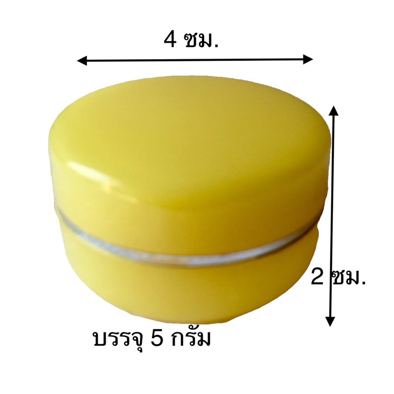 ตลับใส่ครีม ตลับเปล่า กระปุกเปล่า ขนาด 5 กรัม 100 ชิ้น - รูปที่ 5