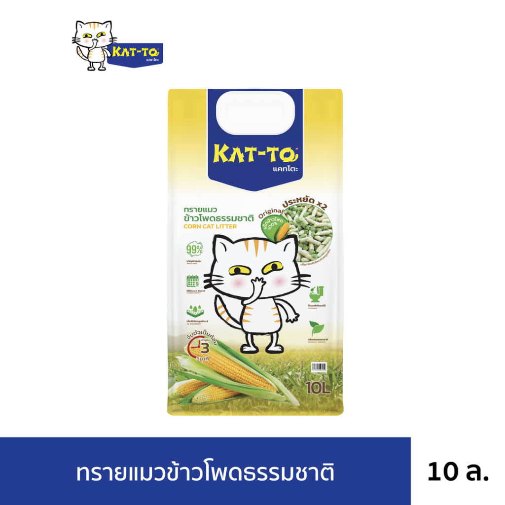 Kat-To ทรายแมวข้าวโพดธรรมชาติ 10 L.