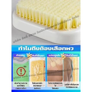 [ส่งในไทย]แปรงขัดตัว แปรงขัดหลัง อาบน้ำถูหลังเองได้ ขนาด30*20ซม.ขัดหลังติดผนัง แปรงขัดผิว แปรงถูหลัง