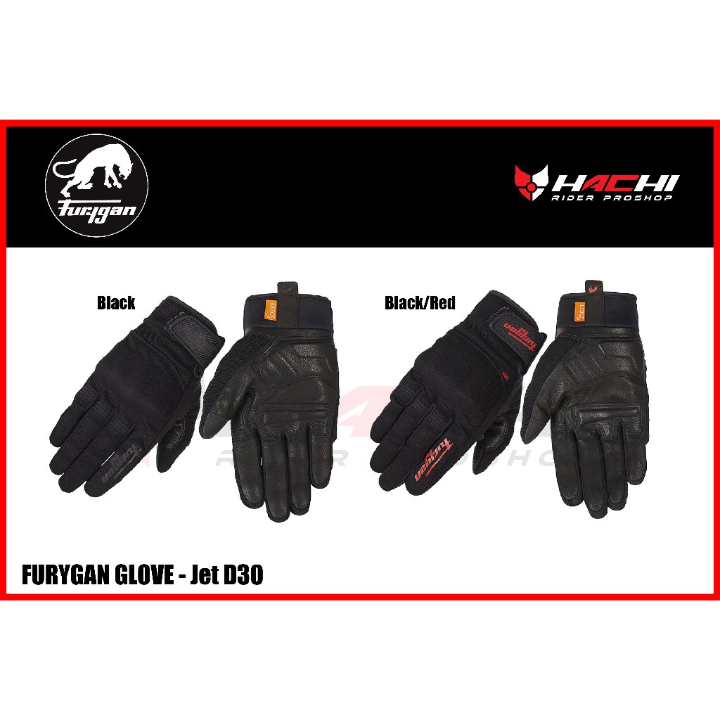 ถุงมือขี่มอเตอร์ไซค์ FURYGAN GLOVE - Jet D30