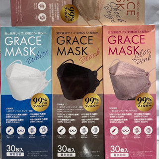 (พร้อมส่ง)เกรซมาส์ก KF94( 30ชิ้น)สินค้ามีให้เลือก 4 สี