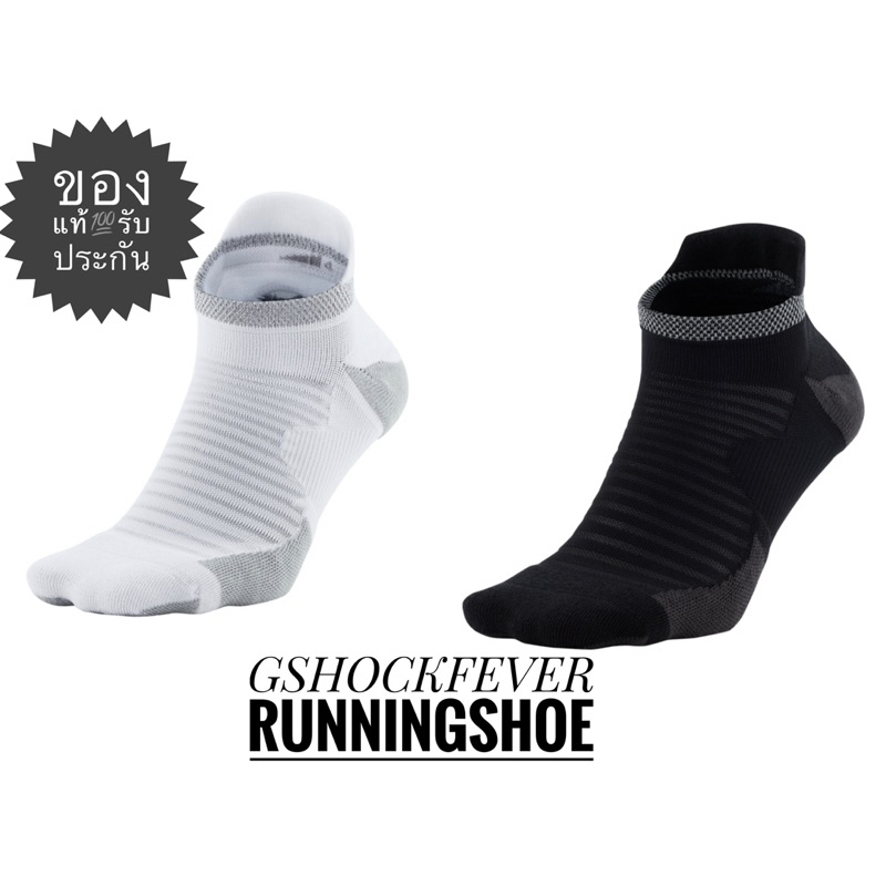 Nike Spark Lightweight ถุงเท้าวิ่งแบบ No Show
