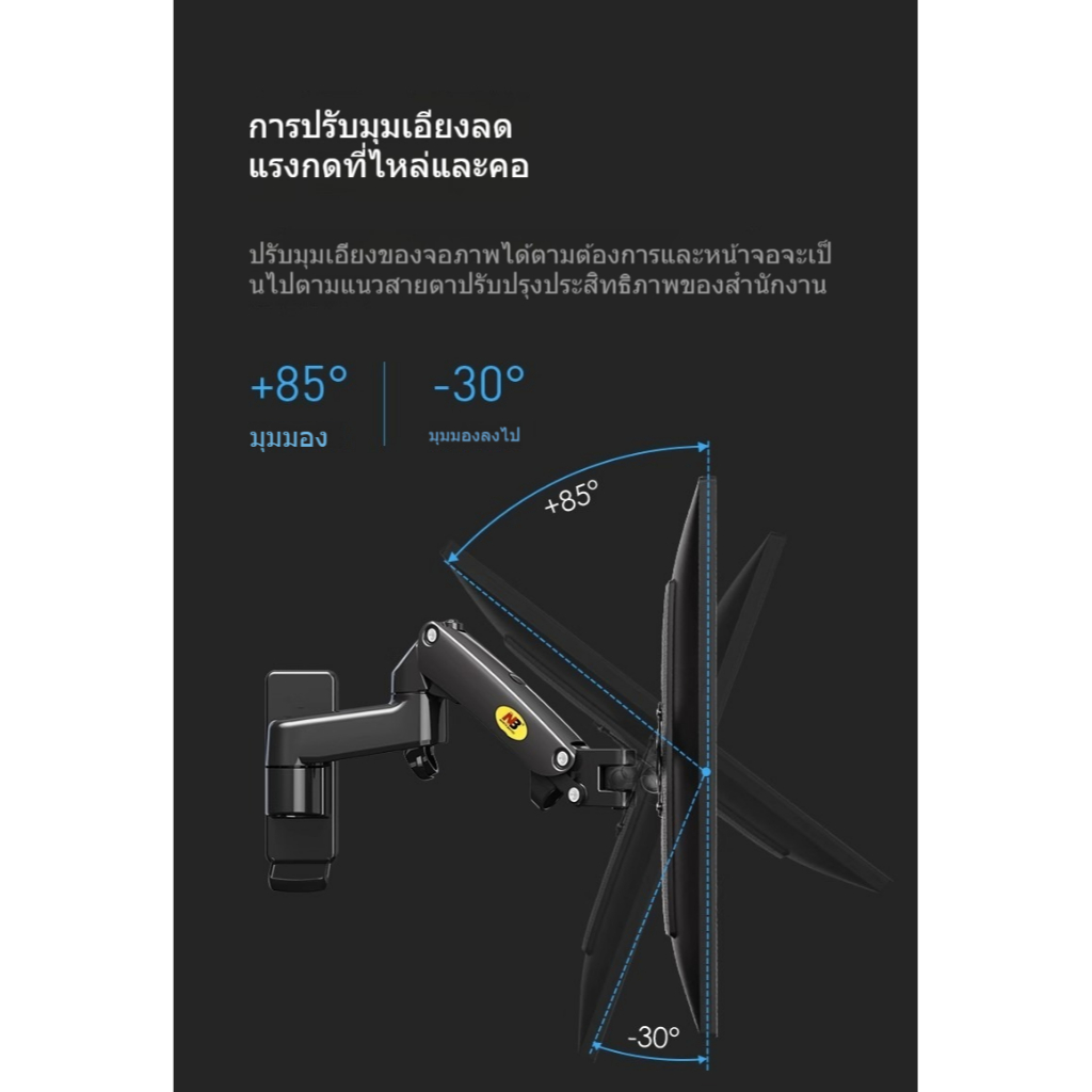 Wall-mounted display bracket North Bayou NB F150 ขาแขวนจอมอนิเตอร์ ขาแขวนจอทีวี ขาแขวนจอคอมพิวเตอร์ แบบติดผนัง 17-35″ ราคา ถูกที่สุด ดีลบีเคเค แกลเลอรีภาพที่ 9