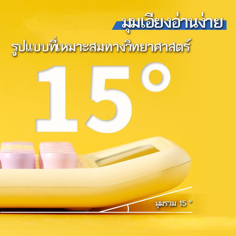 เครื่องคิดเลขจอใหญ่  กดง่าย ครื่องคิดเลข พกพา ขนาด เล็ก KK-800A