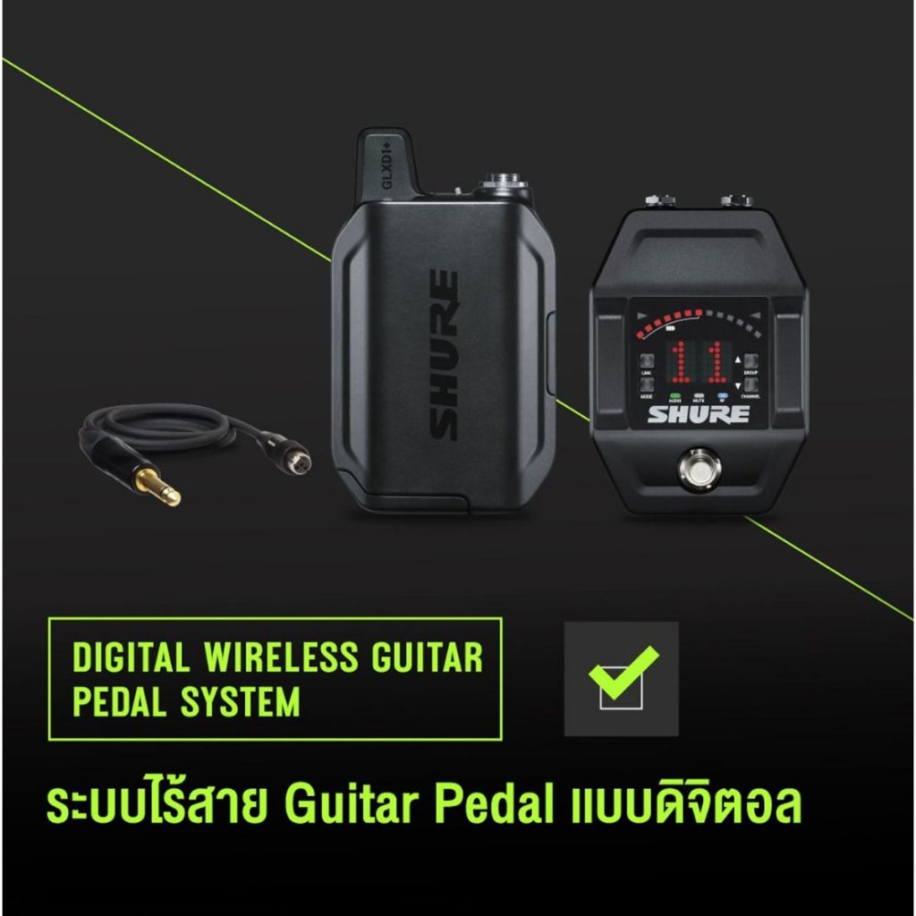 SHURE GLXD16+ ชุดไมโครโฟนไร้สายดิจิตอล สำหรับกีต้าร์และเบส แบบ 2.4GHz