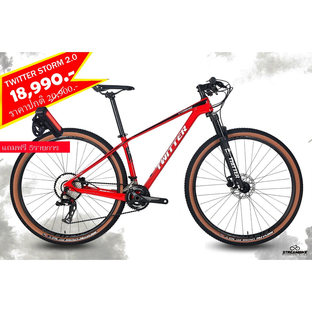 จักรยานเสือภูเขา twitter storm 2.0