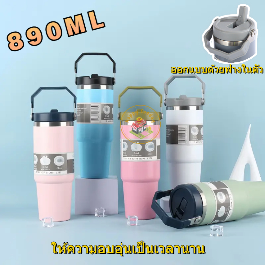 【3 วันจัดส่ง】ถ้วยรถพกพา 30 ออนซ์ 304 สแตนเลสสองชั้นขนาดใหญ่ฉนวนกันความจุถ้วย