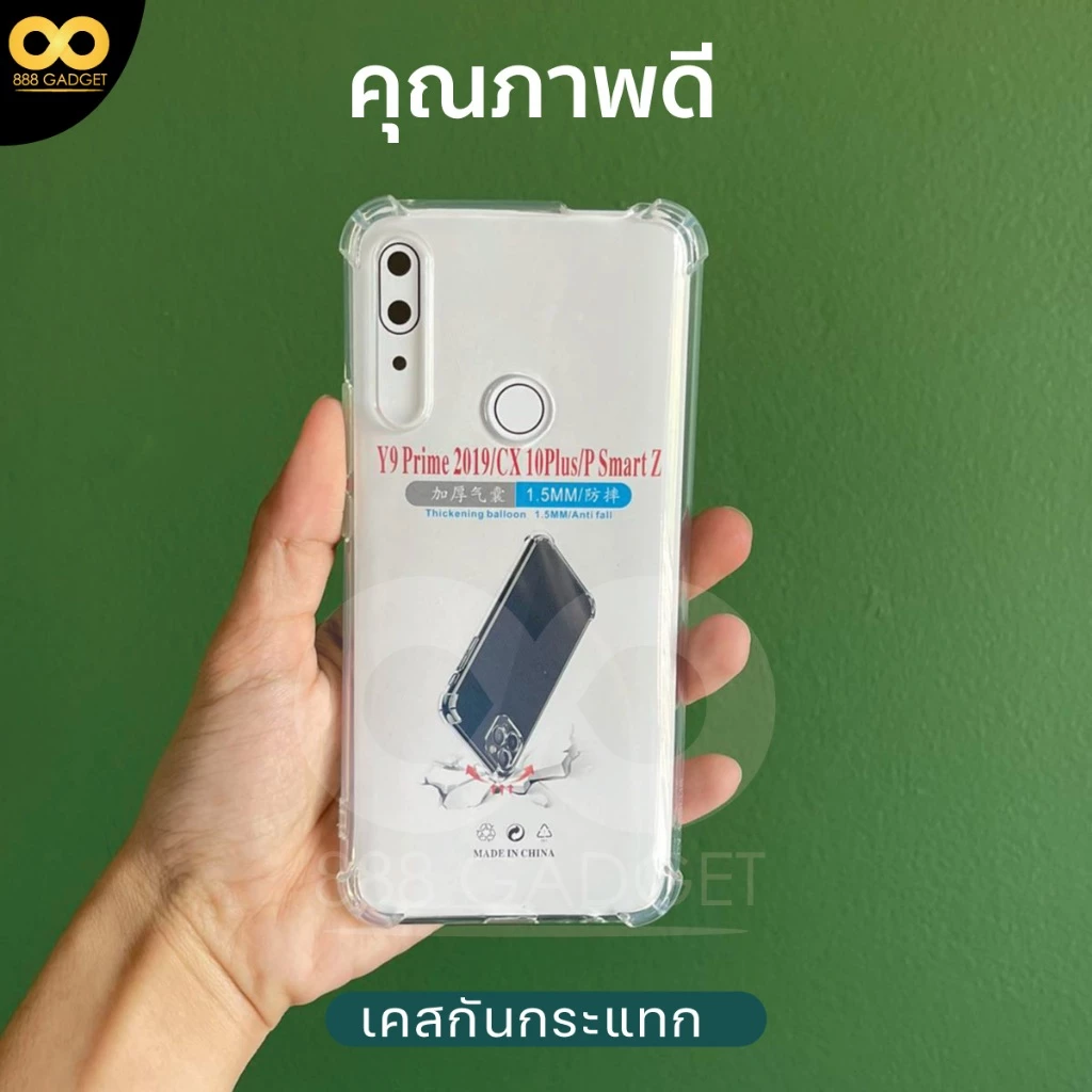 เคสใสกันกระแทก Huawei Y9 Prime 2019 TPU thumbnail 3