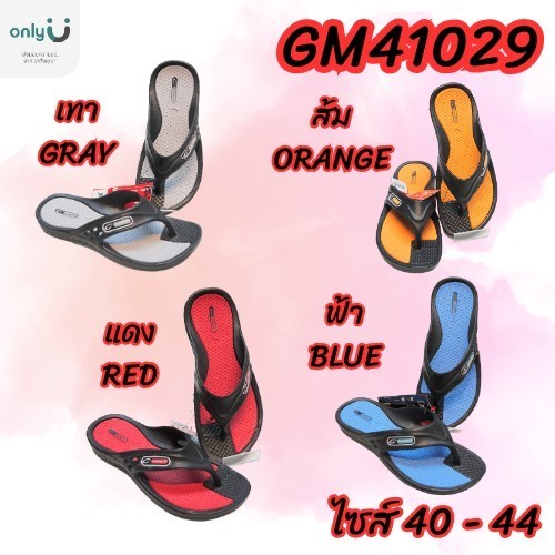 GAMBOL รองเท้าแตะลำลองผู้ชาย ไซส์ 3-7 GM41029