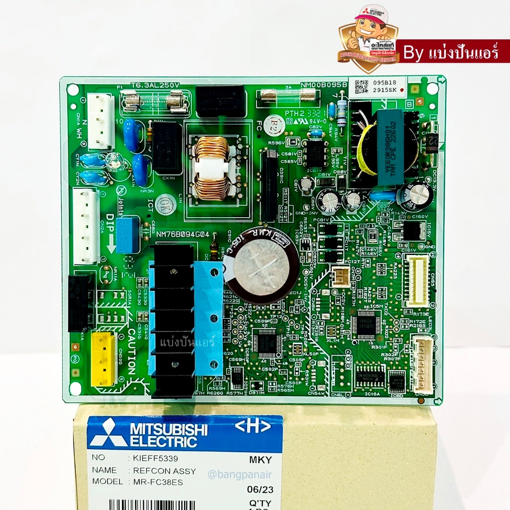 แผงวงจรตู้เย็นมิตซูบิชิ อีเล็กทริค Mitsubishi Electric ของแท้ 100% Part No. KIEFF5339 (ทักแชทก่อนสั่งนะคะ)