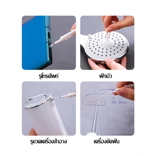 แปรงทำความสะอาดพอร์ตชาร์จ รูฮอร์น ใช้กำจัดฝุ่น สิ่งประดิษฐ์ทำความสะอาดในรูโทรศัพท์ ลำโพงได้ กำจัดคราบจิ๋ว