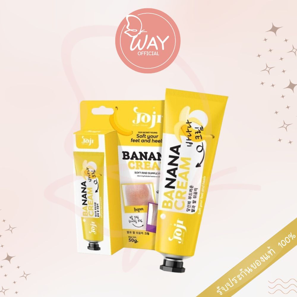 โจจิ ซีเคร็ท ยัง ซอฟท์ ยัวร์ ฟีต แอนด์ ฮีล บานาน่า ครีม 50g JOJI Secret Young Soft Your Feet And Heels Banana Cream 50g