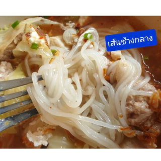 เส้นสด ก๋วยจั๊บเวียดนาม ตราช้างทองคู่ ขนาดเส้น 2-2.5mm