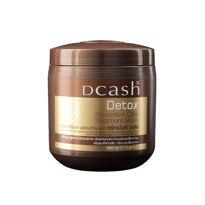 ดีแคช ดีท็อกซ์ พรีเวนท์ทีฟ แคร์ ทรีทเม้นท์ มาส์ก Dcash Detox Preventive Care Treatment Mask (500 ml.)