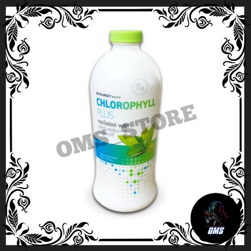 SYNERGY-CHLOROPHYLL PLUS คลอโรฟิลล์เข้มข้น 730มิลลิลิตร