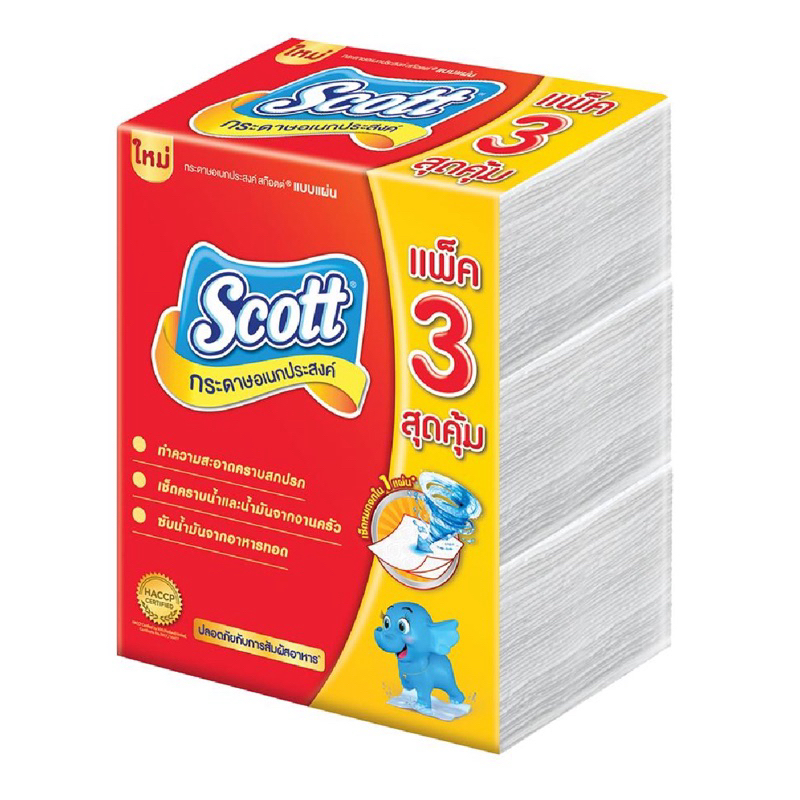 กระดาษอเนกประสงค์ SCOTT INTERFOLD 90 แผ่น แพ็ค3