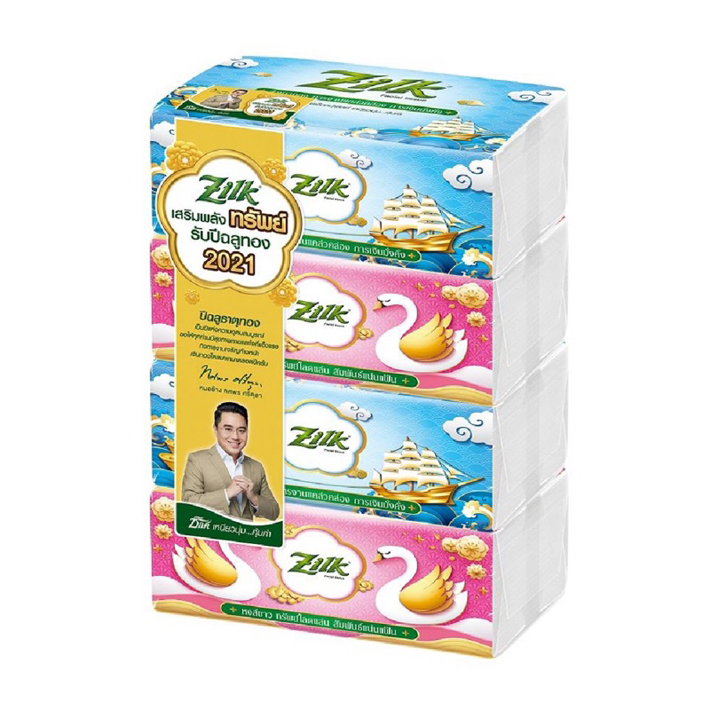 กระดาษเช็ดหน้า ZILK LUCKY 180 แผ่น แพ็ค4