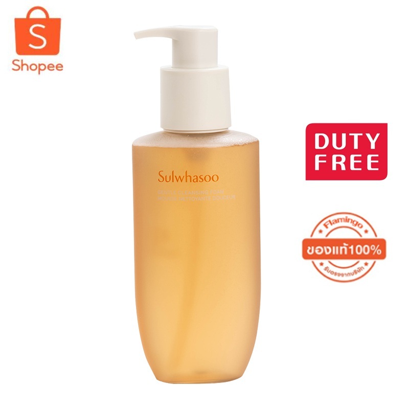 NEW 2023 Sulwhasoo Gentle Cleansing Foam Mousse Nettoyante Douceur 200ml