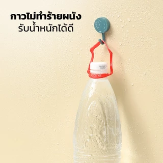 HOMEC ตะขอแขวนติดผนัง ตะขอ ตัวติดผนัง Wall hook ไม่ต้องเจาะ กาวติดแน่น ไม่หลุดง่าย 12ชิ้น 24ชิ้น คละสีขาวดำ