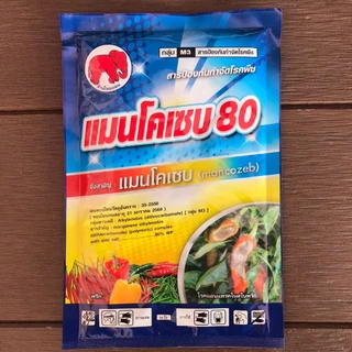 #แมนโคเซบ ขนาด 100 กรัม สารกำจัดเชื้อรา โรคเน่า แอนแทรคโนส