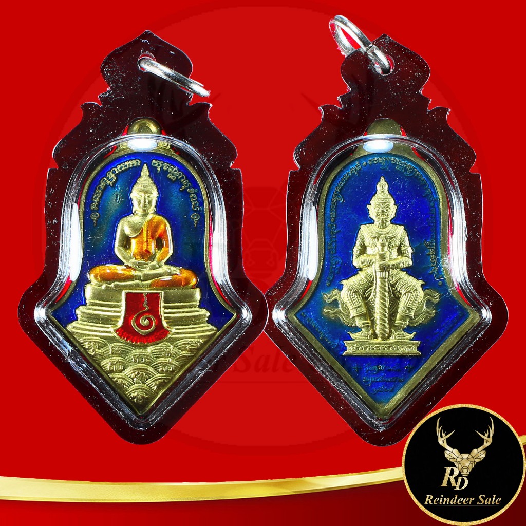 พระเครื่อง จี้พระเหรียญหลวงพ่อโสธร ประทับหลังท้าวเวสสุวรรณโณ รุ่น สยบไพรีพินาศ วัดจุฬามณี อ.อัมพวา จ.สมุทรสงคราม