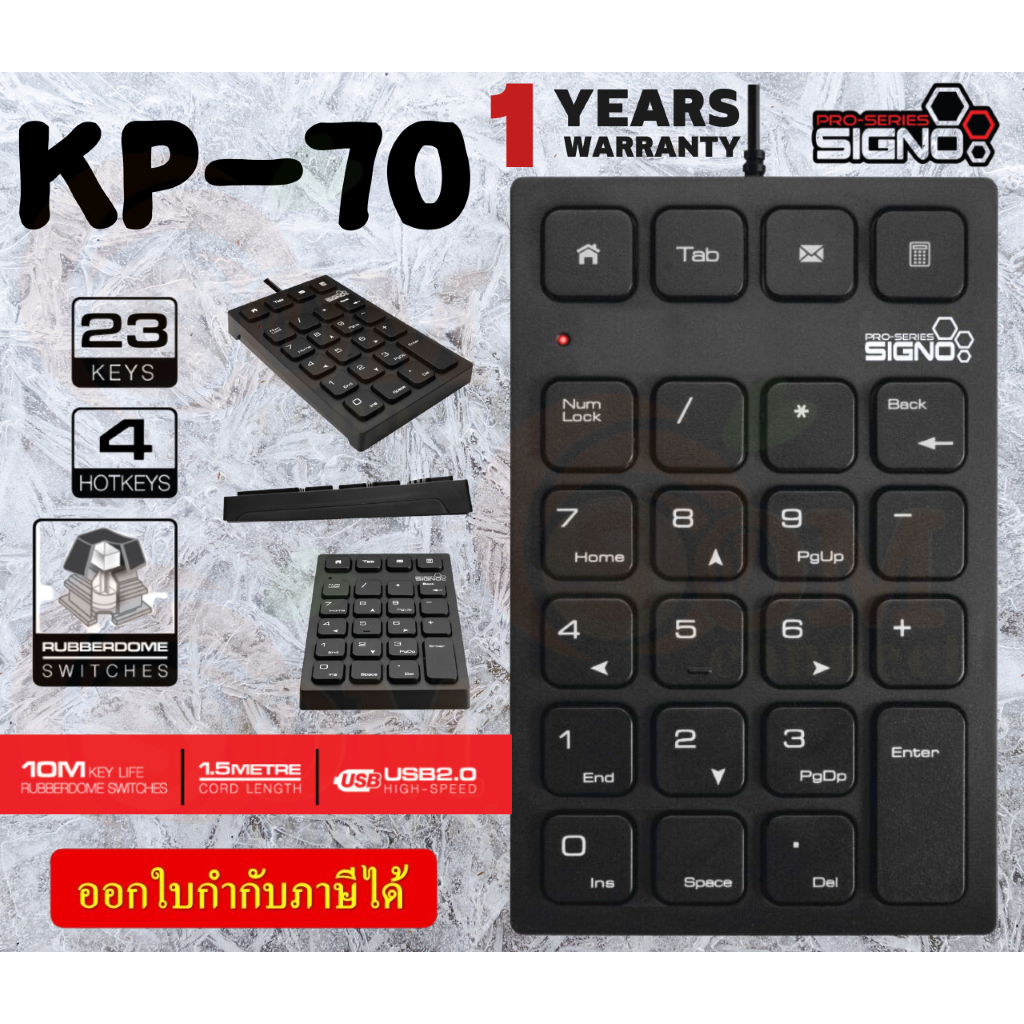 (KP-70) Wired Numeric Keypad BESICO (คีย์บอร์ดตัวเลข) SIGNO สายUSBยาว 1.5m. - 1Y