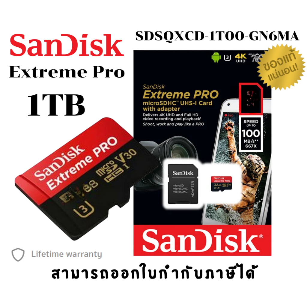 (1TB) MICRO SD CARD (ไมโครเอสดีการ์ด) SANDISK Extreme Pro Class 10 (SDSQXCD-1T00-GN6MA) - LT.