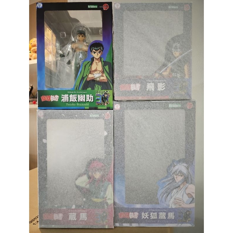 [พร้อมส่ง/มือ 1] ARTFX J - YuYu Hakusho: Hiei / Kurama / Youko Kurama / Yusuke Urameshi