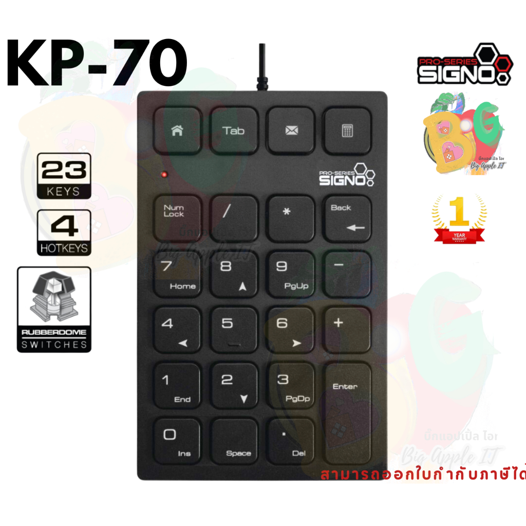 KP-70 Wired Numeric Keypad BESICO (คีย์บอร์ดตัวเลข) SIGNO สายUSBยาว 1.5m. - 1Y