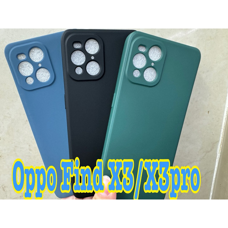 Oppo Find X3 /X3 pro พร้​อมส่งใน เคสกำมะหยี่นิ่มกันกล้องFor Oppo Find X3/X3pro