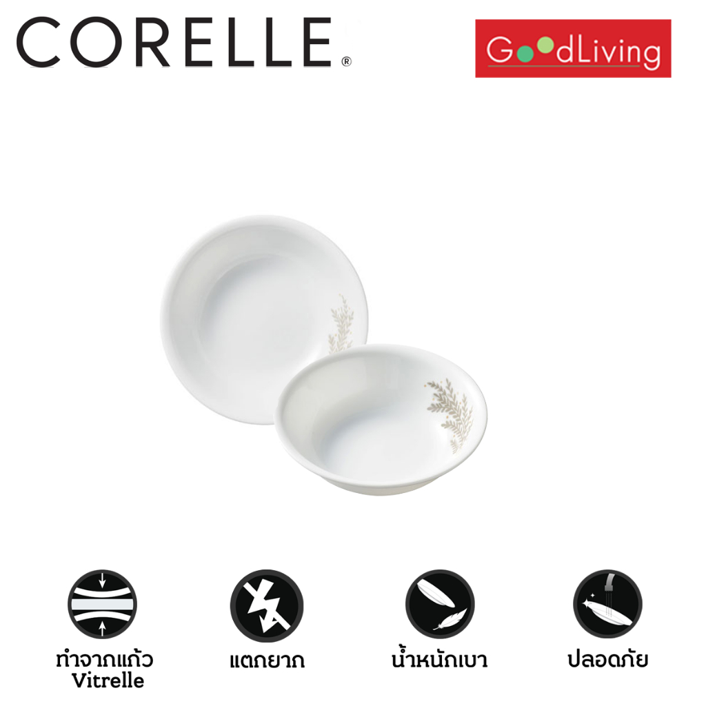 Corelle Silver Crown ชามอาหาร ชามแก้ว ขนาด 5.4 นิ้ว (13.5 cm.) จำนวน 2 ชิ้น [C-03-410-SVC-2]