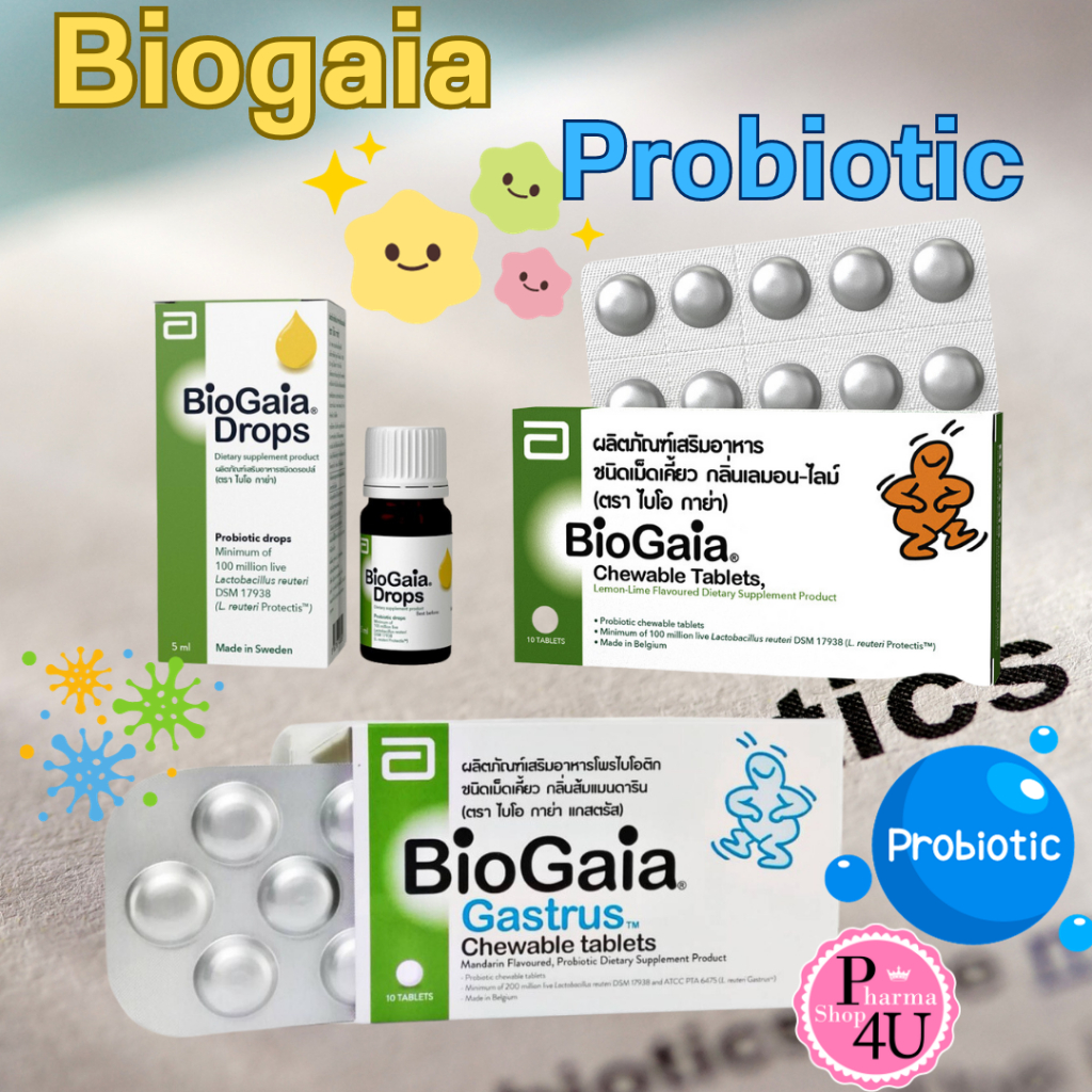 BioGaia Chewable Tablets10 เม็ด/BioGaia Drops 5 ml./ BioGaia Minipack, Powder 10ซอง โพรไบโอติก