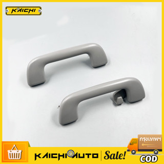 ใช้ได้กับ VIOS ปี 2007-2012 , ALTIS ปี 2008-2018 สีน้ำตาล/ ส…